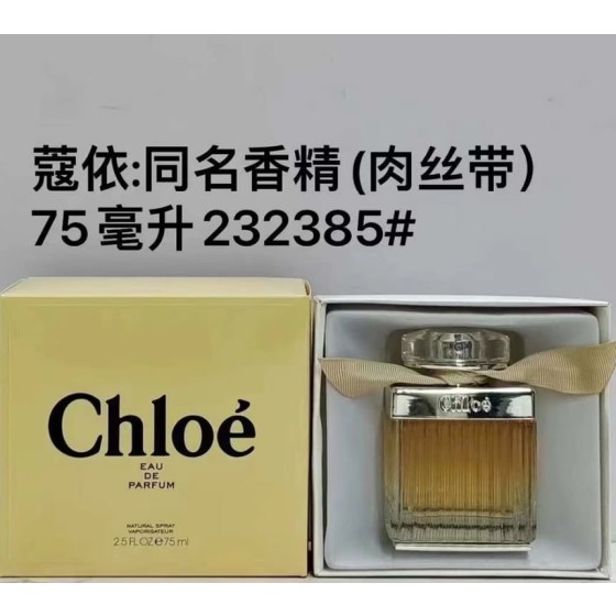 Chloé Eau de Parfum-75ml